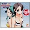 「君が主で執事が俺で」ドラマCD Vol.6
