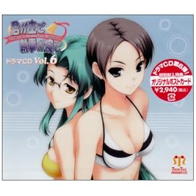 �u�N����Ŏ��������Łv�h���}CD Vol.6