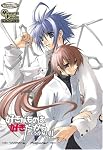 好きなものは好きだからしょうがない!! ~White Flower~ 廉価版