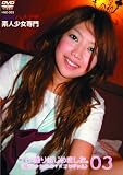 �ϥợ��Ϥ���ޤ���  HMD-003 [DVD]