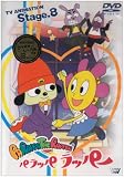 PARAPPA THE RAPPER �ѥ�åѥ�åѡ� TV���˥᡼����� Stage.8 [DVD]