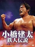 �������� �S�l�`��~�i����GRAND SWORD~(�{��3���g) [DVD]