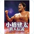 プロレス