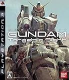 Mobile Suit Gundam - Target in Sight