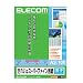 ELECOM ���줤�ʥ����ѡ��ե������ѻ�(���ꡦA3) EJK-SUA3100