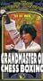 Grandmaster of Chess Boxing [VHS]