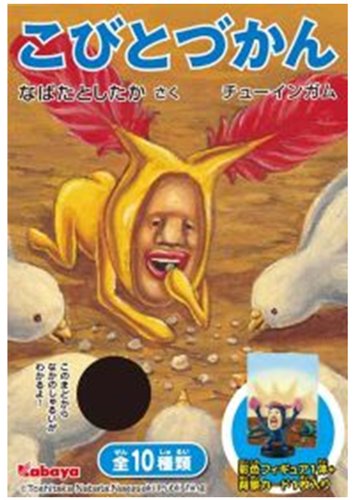 ���тƂÂ���&nbsp;Box(�H��)