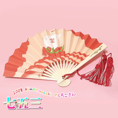 七五三用 女児末広（扇子）単品「宝船」