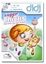 LeapFrog  Didj Custom Learning Game Super Chicks!
