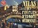 Atlas des peuples d'Europe occidentale