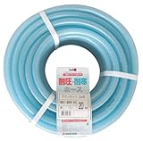 日之出 散水ホース 耐圧テクノネット 内径15×外径20mm 20M