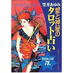 ���Ɛ_��̃^���b�g�肢�\�}�䂠��݃I���W�i���E�J�[�h78��