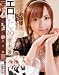 ワガママお嬢様はイケメン執事をエロいじめ 並木優 [DVD]