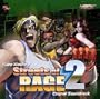 Streets of Rage 2 (Original Soundtrack)