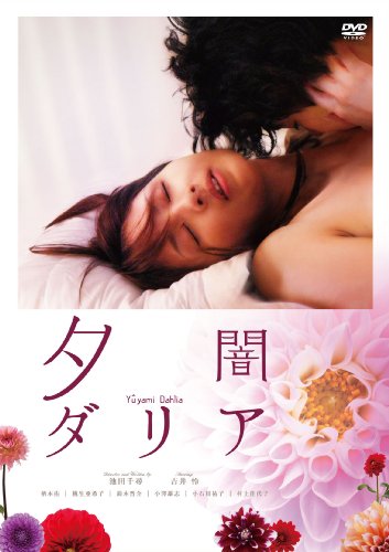 吉井怜のアイテム画像
