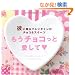 �����`���R���ƈ����ā\�ނɑ���o�����^�C���̃`���R&�X�C�[�c (��w�̗F�����V���[�Y) (��w�̗F�����V���[�Y ���Z�V���[�Y)