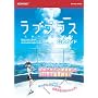 ���u�v���X�����K�C�h (KONAMI OFFICIAL BOOKS)