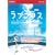 ���u�v���X�����K�C�h (KONAMI OFFICIAL BOOKS)