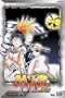 MAR, Vol. 10 (v. 10)