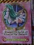 Romance Is In The Flash of The Sword Vol 2