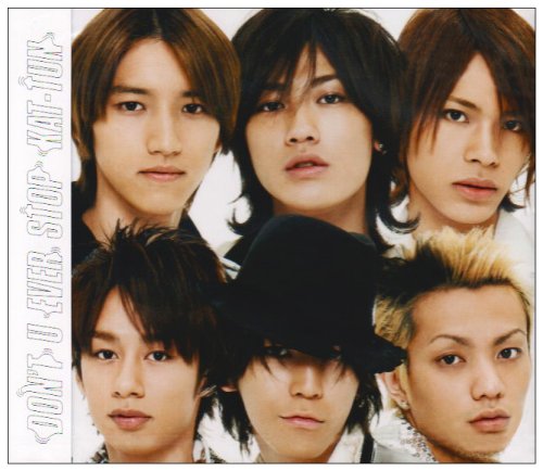 [画像：DON’T U EVER STOP]