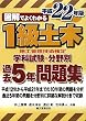 �޲�Ǥ褯�狼��1�����ڻܹ��������Ѹ��� �زʻ��ʬ���̲��5ǯ���꽸��ʿ��22ǯ�ǡ�