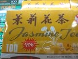 Sprouting Jasmine Tea Bags (Pack of 1)