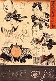 Sheet of 21 Gloss Stickers Japanese Art Utagawa Kuniyoshi Scrbbling on the storehouse wall