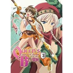 クイーンズブレイド 流浪の戦士 第3巻 [DVD]