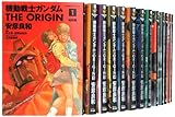 機動戦士ガンダム THE ORIGIN コミック 1-23巻セット (角川コミックス・エース ) 