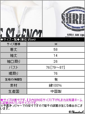 さり気ZIPがポイント☆半袖プリントロゴＴシャツ M オフホワイト