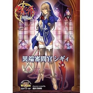 Vanquished+queens+queen