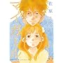 �}�C�K�[�� 3 (BUNCH COMICS)