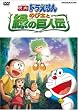 �f��h�������� �̂ё��Ɨ΂̋��l�` [DVD]