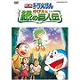 �f��h�������� �̂ё��Ɨ΂̋��l�` [DVD]