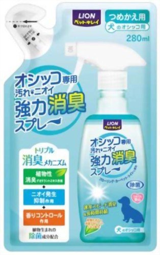 ペットキレイ ペットキレイオシッコ強力消臭スプレー犬用つめかえ用 280mL