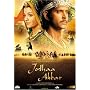 Jodhaa Akbar (REGION 0) (NTSC) [DVD]
