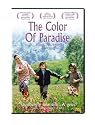 The Color of Paradise