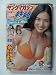 週刊ヤングマガジン No.50 2009年 11/23号 [雑誌]