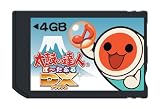 太鼓の達人ぽ〜たぶるDX Memory Stick PRO Duo 4GB for PSP(ここでしか手に入らない楽曲のプロダクトコード同梱)