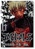 JACKALS 6 (�����O�K���K���R�~�b�N�X)