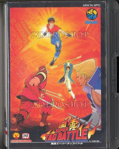 Childrens Toyshop  Video Games : Fuun Super tag Battle - NeoGeo AES - JAP