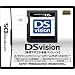 DSvision[��p�A�_�v�^�P�̃p�b�P�[�W]