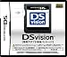 <STRONG>DSvision[専用アダプタ単体パッケージ]</STRONG>