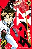 ターンＫ（１） (週刊少年マガジンコミックス)