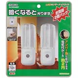 ヤザワ 暗くなると光るセンサーナイトライト アンバーLED2個入 NL30AM2P