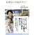 ���ꂳ��В����s��! (NB Online book)