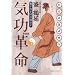 �����@�́H�y��Ԃ�̑��z�\����U��^���A甩��A�V�����C�V���E(shuaishou)�A�X���C�\�E(swaiso)�A�ȈՋC��