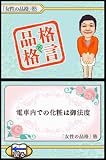 �w�u�����̕i�i�v�m DS �`���� �D���� �������` ���T ���Ԃ�Ƃ莆�t���x���g�債�Č���