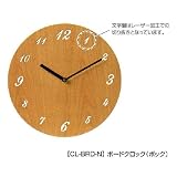 ボードクロック（ボック）　ナラ
